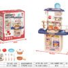 KIDS PLAY KITCHENS
